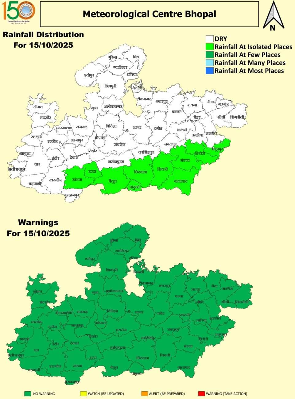 मध्य प्रदेश मौसम में बदलाव, पूर्वी हिस्से में हल्की बारिश, तापमान में गिरावट, रातें ठंडी, पढ़े IMD का ताजा पूर्वानुमान