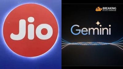 जियो ने इन यूजर्स को दिया बड़ा तोहफा! 35,000 का AI सब्सक्रिप्शन मिलेगा फ्री, जानिए कैसे करना होगा इसे एक्टिव