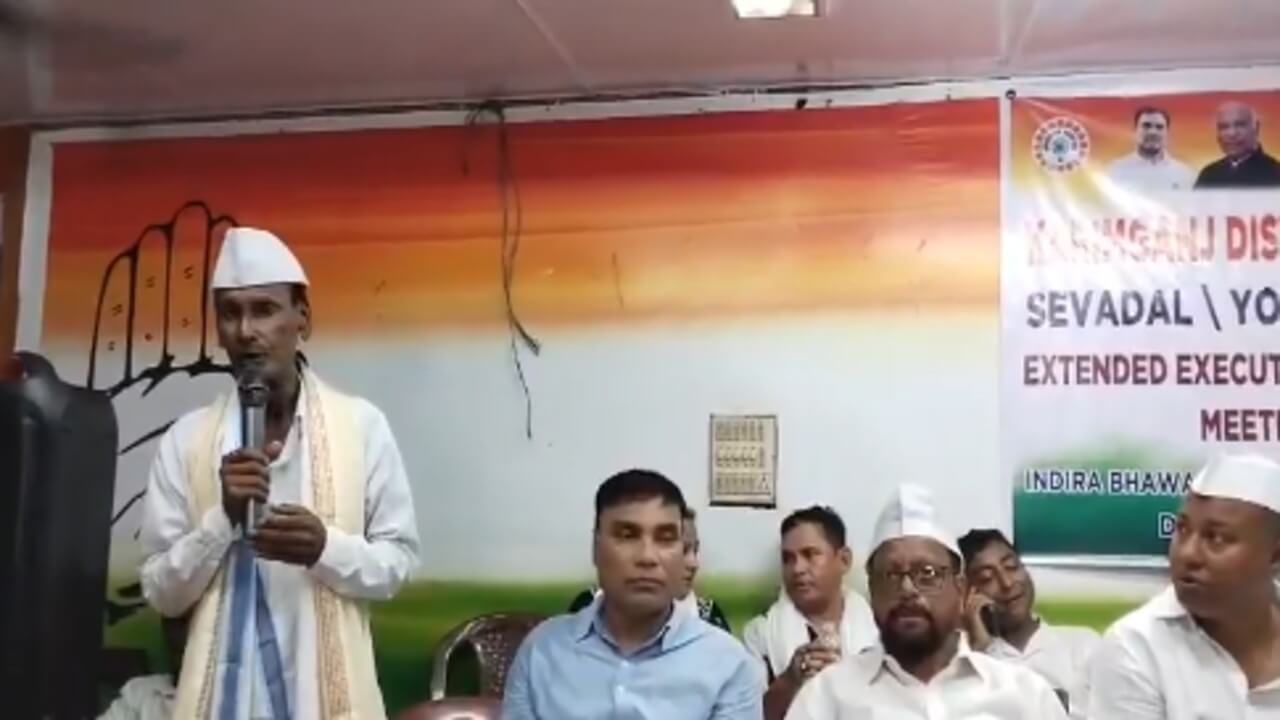 'अमार सोनार बांग्ला..' मीटिंग में कांग्रेस नेता ने गाया बांग्लादेश का राष्ट्रगान, बचा गया बवाल, BJP सरकार ने निशाना साधते हुए दिए ये निर्देश