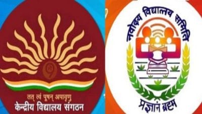 देश के टॉप स्कूलों में शामिल हैं KVS और NVS, जानें इनकी खासियत और अंतर