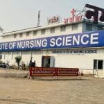 Narmada Institute of Nursing Science, Hoshangabad