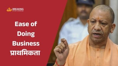 UP में फायर NOC की वैधता अब 5 साल, योगी सरकार ने कारोबारियों को दी बड़ी राहत, आवेदन प्रक्रिया भी हुई आसान