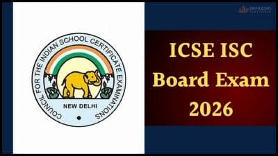 इस दिन शुरू होगी ICSE और ISC बोर्ड परीक्षा 2026, डेटशीट जारी, ऐसे करें डाउनलोड