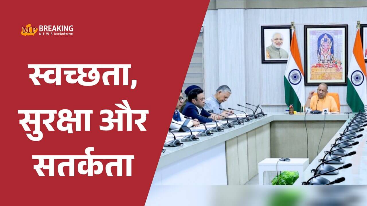 CM Yogi CM योगी के सख्त निर्देश- त्योहारों पर न हो गड़बड़ी, ड्यूटी पर 'रील' बनाने वाले पुलिसकर्मी संवेदनशील स्थलों से हटेंगे