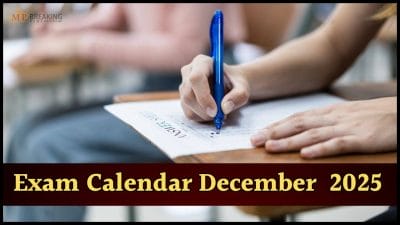 Exam Calendar: दिसंबर में आयोजित होंगी ये 12 बड़ी परीक्षाएं, नोट कर लें तारीख, देखें लिस्ट