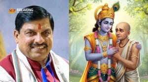 श्रीकृष्ण गमन पथ और मध्य प्रदेश सरकार का संकल्प, सांदीपनि आश्रम और नारायण धाम का होगा विकास, 64 दिनों में कृष्ण ने सीखी थीं 64 कलाएं