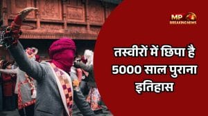 सोशल मीडिया पर चेहरे ढके फोटो हो रहे वायरल, क्या है रौलान की इस 5000 पुरानी परंपरा का राज़, कौन हैं ‘सौणी-आछरी’ परियां