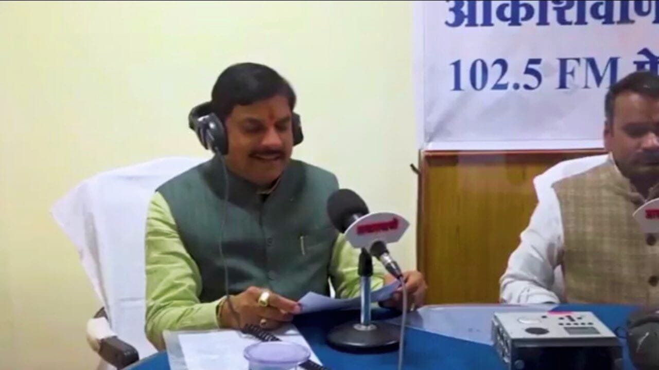 सीएम डॉ. मोहन यादव ने उज्जैन में किया प्रदेश के 20वें आकाशवाणी केंद्र का शुभारंभ, कहा “यह केंद्र देववाणी और महालोक वाणी की तरह कार्य करेगा”