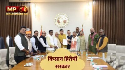 CM मोहन यादव ने अन्नदाताओं के हित में लिया बड़ा फैसला, लैंड पूलिंग योजना की रद्द, किसानों ने जताया आभार