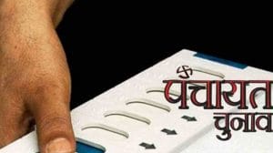 महाराष्ट्र में निकाय चुनाव का ऐलान, 2 दिसंबर को वोटिंग और 3 को रिजल्ट, 105 नगर पंचायतों में अभी नहीं होंगे इलेक्शन