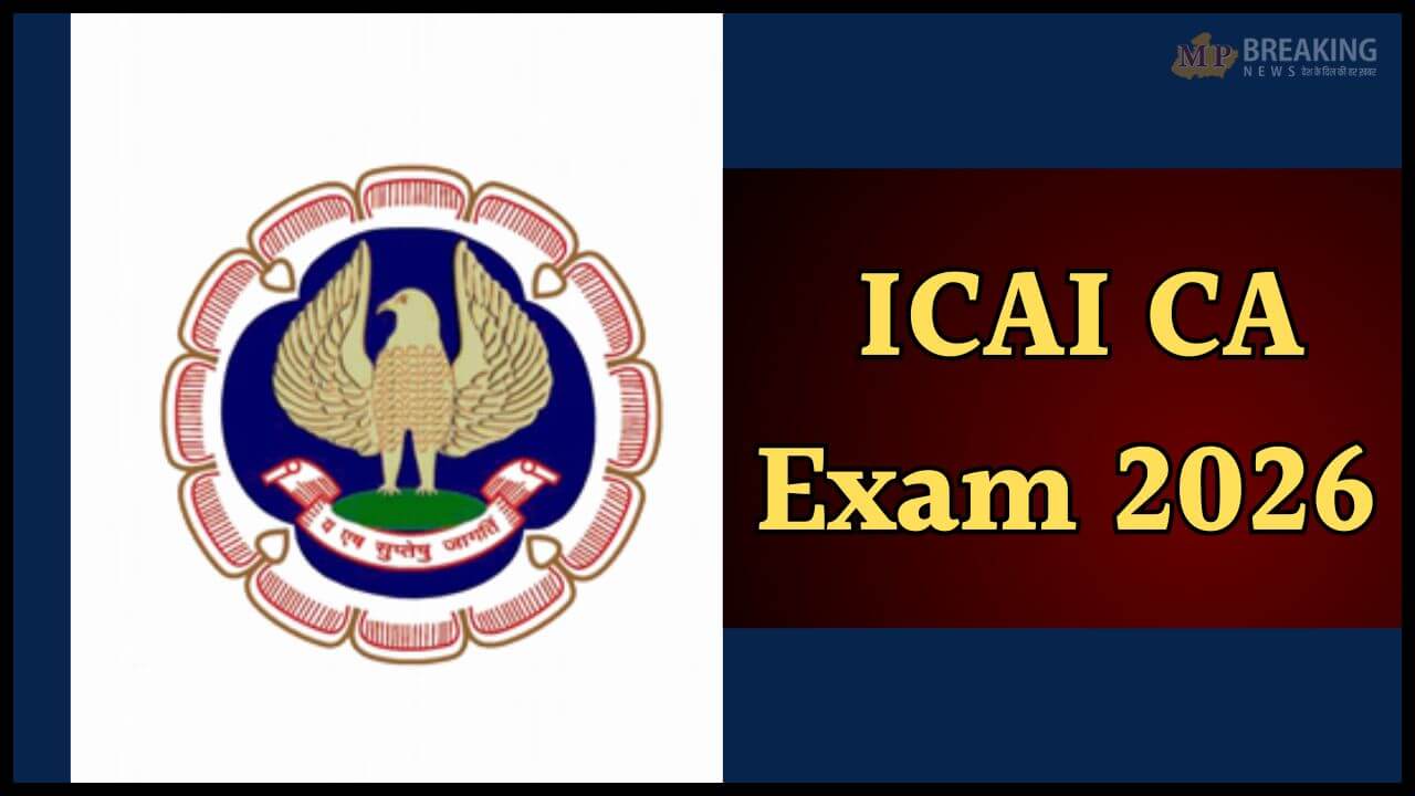 ICAI CA जनवरी 2026 परीक्षाओं के लिए एडमिट कार्ड जारी, ऐसे करें डाउनलोड, देखें स्टेप्स