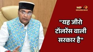 RSS पथ संचलन पर फूल बरसाने पर ‘सिर कलम’ की धमकी, मंत्री विश्वास सारंग बोले “सामाजिक सद्भाव बिगाड़ने की कोशिश करने वालों को बख्शा नहीं जाएगा”