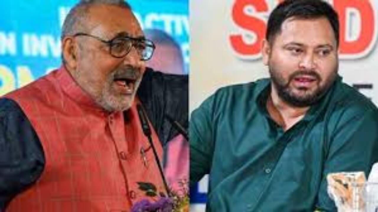 'मुंगेरीलाल के हसीन सपने देखने से कोई नहीं रोक सकता', गिरिराज सिंह ने कसा तेजस्वी यादव पर तंज