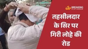 अतिक्रमण हटाने के दौरान बड़ा हादसा, तहसीलदार के सिर में लगी गंभीर चोट