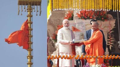 राम मंदिर शिखर पर ध्वजारोहण: सीएम योगी बोले- यह पूर्णाहूति नहीं, नए युग का शुभारंभ है, कहा 500 वर्षों के इस संघर्ष में अडिग रही आस्था