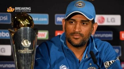 Cricket Controversy: MS धोनी से क्यों छीनी जा रही थी कप्तानी? वर्ल्ड कप विजेता कप्तान को हटाने की हो गई थी पूरी प्लानिंग!