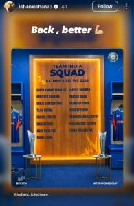 सोशल मीडिया प्लेटफॉर्म पर पोस्ट की स्टोरी