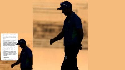 आईपीएल 2026 से पहले एक और स्टार ने लिया क्रिकेट से संन्यास, सोशल मीडिया पर वायरल हो गई रिटायरमेंट पोस्ट