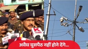 कानपुर में अवैध घुसपैठियों पर बड़ी कार्रवाई, 1100 संदिग्ध चिह्नित, 4 राज्यों में भेजी गईं जांच टीमें