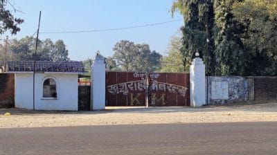 IT Raid: पूर्व विधायक की कंपनी खजुराहो मिनरल्स पर छापा, फैक्ट्री और खदानों पर पहुंची टीम