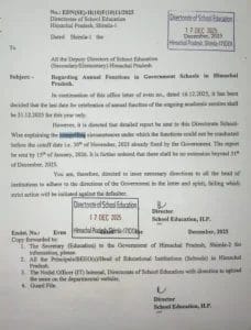 पहले 30 नवंबर के बीच कराने की बात कही गई थी