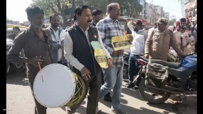 पहली बार दिखा ऐसा एक्शन, इंदौर नगर निगम ढोल बजाकर और न्यौता देकर करा रहा बिल भुगतान
