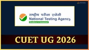 CUET UG 2026 पर बड़ी अपडेट, नई वेबसाइट लॉन्च, अभ्यर्थियों के लिए एडवाइजरी भी जारी