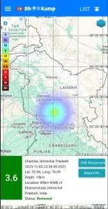 भूकंप की दृष्टि से अति संवेदनशील ज़ोन