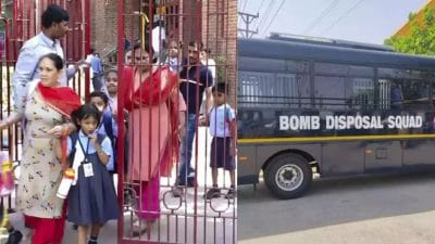 अमृतसर के कई स्कूलों में बम की धमकी, तुरंत ही बच्चों को भेजा घर, जांच में जुटी पुलिस