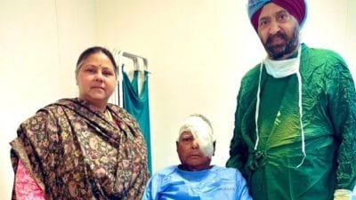 लालू यादव की हुई एक और सर्जरी, बेटी मीसा भारती ने दी जानकारी, जानें कैसी है अब उनकी तबीयत