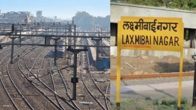 सिंहस्थ से पहले इंदौर-लक्ष्मीबाई नगर को मिलेगी बड़ी सौगात, तीसरा रेलवे ट्रैक होगा तैयार