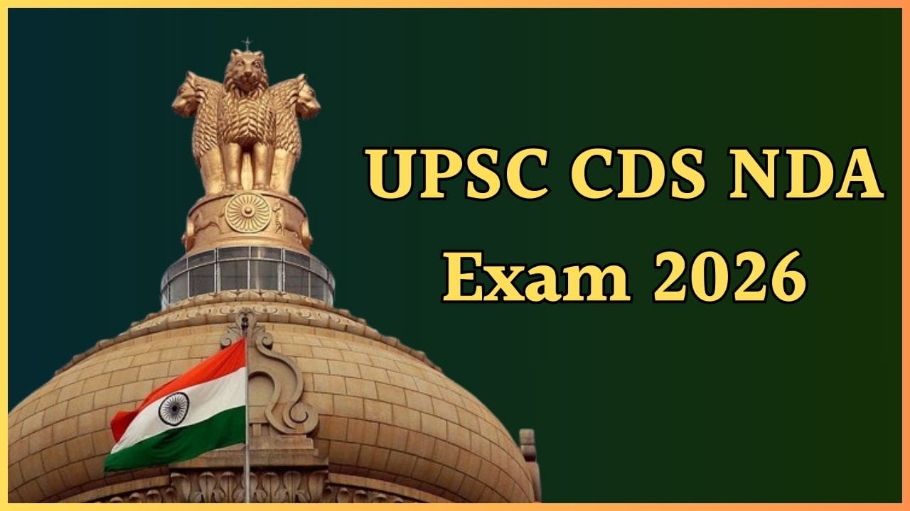 UPSC CDS और NDA 2026 के लिए रजिस्ट्रेशन शुरू, 845 वैकेंसी, जानें फीस और पात्रता