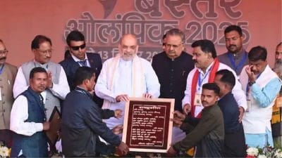 बस्तर ओलंपिक-2025 के समापन समारोह में शामिल हुए अमित शाह, कहा- देश का सबसे विकसित आदिवासी संभाग बनेगा Bastar