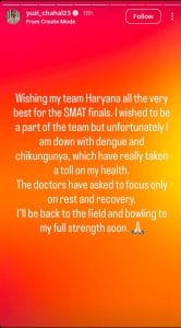 सोशल मीडिया पर दी जानकारी