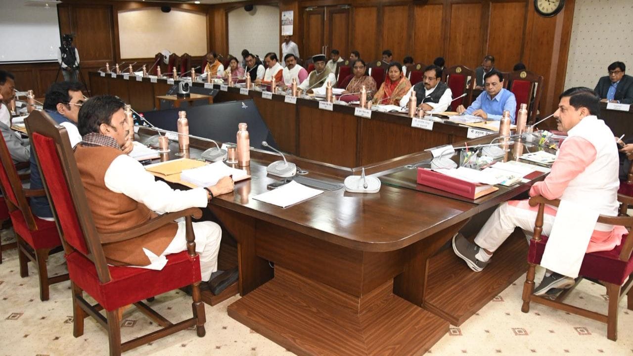 Mohan cabinet meeting