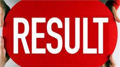 प्रदेश प्रशासनिक सेवा प्रतियोगी परीक्षा 2025 का परिणाम घोषित, 71 उम्मीदवारों को पर्सनैलिटी टेस्ट के लिए चयनित किया गया