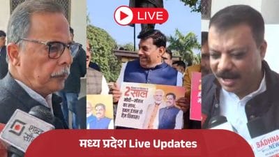 MP News Live Updates : एक व्यक्ति ऐसा है जिसके लिए सौ खून माफ हैं, विधानसभा में सिंगरौली पेड़ कटाई को लेकर अजय सिंह का अडानी पर निशाना, देखिए पल पल के अपडेट्स