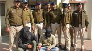 नकली पुलिस बनकर लूट करने वाले अंतरराज्यीय गिरोह का पर्दाफाश, दो आरोपी गिरफ्तार