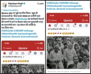 Digvijaya Singh Shares BJP-RSS Modi Photo