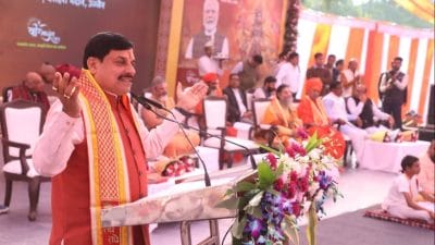 सीएम डॉ. मोहन यादव ने उज्जैन में किया अंतर्राष्ट्रीय गीता महोत्सव का शुभारंभ, आज मिलेगी मध्यप्रदेश को पहले गीता भवन की सौगात