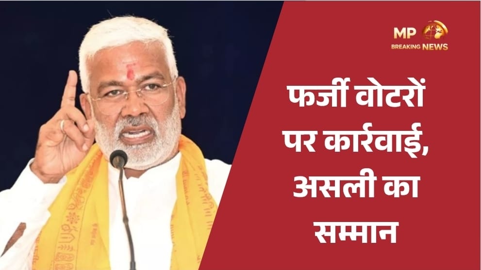 SIR की बात कर बोले मंत्री स्वतंत्र देव सिंह “अखिलेश यादव कर रहे दुष्प्रचार, BJP जुड़वा रही असली वोटरों के नाम”