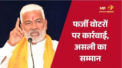 SIR की बात कर बोले मंत्री स्वतंत्र देव सिंह “अखिलेश यादव कर रहे दुष्प्रचार, BJP जुड़वा रही असली वोटरों के नाम”