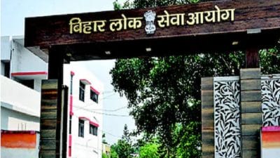BPSC 70वीं मुख्य परीक्षा का परिणाम घोषित, अब 5401 अभ्यर्थियों का होगा इंटरव्यू, जानें कैसे चेक करें रिजल्ट