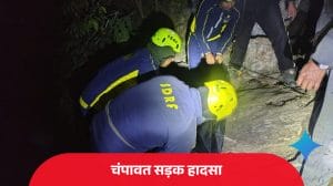 चम्पावत में बारात की गाड़ी 200 फीट गहरी खाई में गिरी, मां-बेटे समेत 5 की मौत, ड्राइवर पर नशे में होने का शक