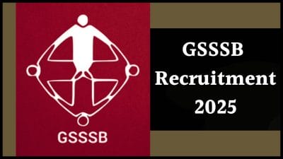 सरकारी नौकरी: GSSSB ने निकाली 138 पदों पर भर्ती, 23 दिसंबर तक करें आवेदन