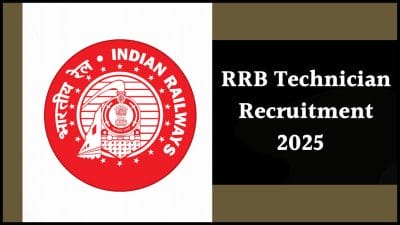RRB टेक्नीशियन भर्ती पर बड़ी अपडेट, एप्लिकेशन स्टेटस जारी, ऐसे करें चेक