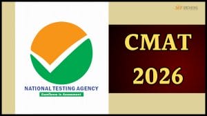 जनवरी में होगी CMAT 2026 परीक्षा, NTA ने घोषित की तारीख, यहाँ देखें शेड्यूल