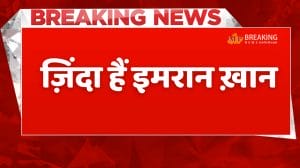 ज़िंदा है इमरान खान, अदियाला जेल में बहन उजमा से की मुलाक़ात, लगाए मानसिक प्रताड़ना के आरोप