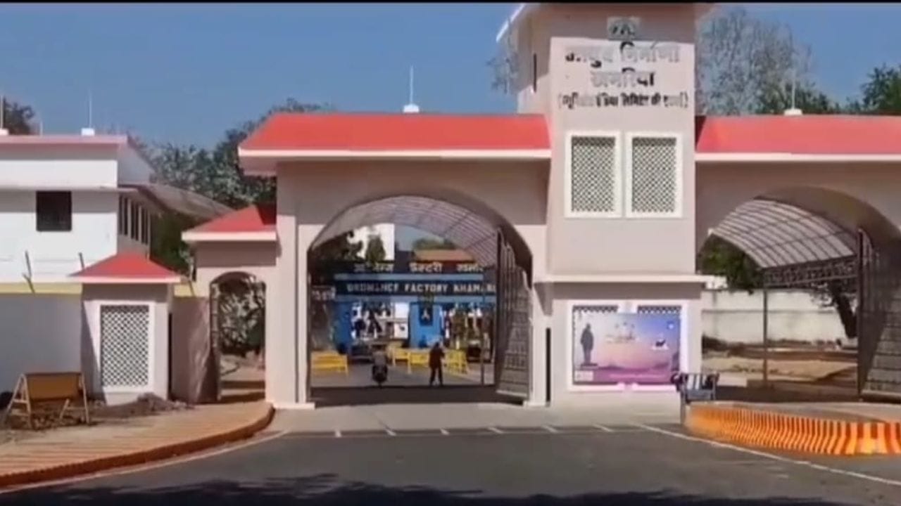 आयुध निर्माणी खमरिया को बम से उड़ाने की धमकी,  ईमेल में दी फैक्ट्री में ब्लास्ट करने की चेतावनी, सुरक्षा एजेंसियां अलर्ट