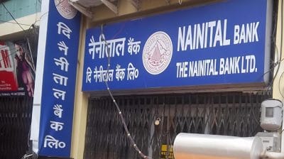 Nainital Bank Recruitment: बैंक में ऑफिसर और क्लर्क बनने का मौका, 175 पदों पर निकली भर्ती; 18 जनवरी को होगी परीक्षा